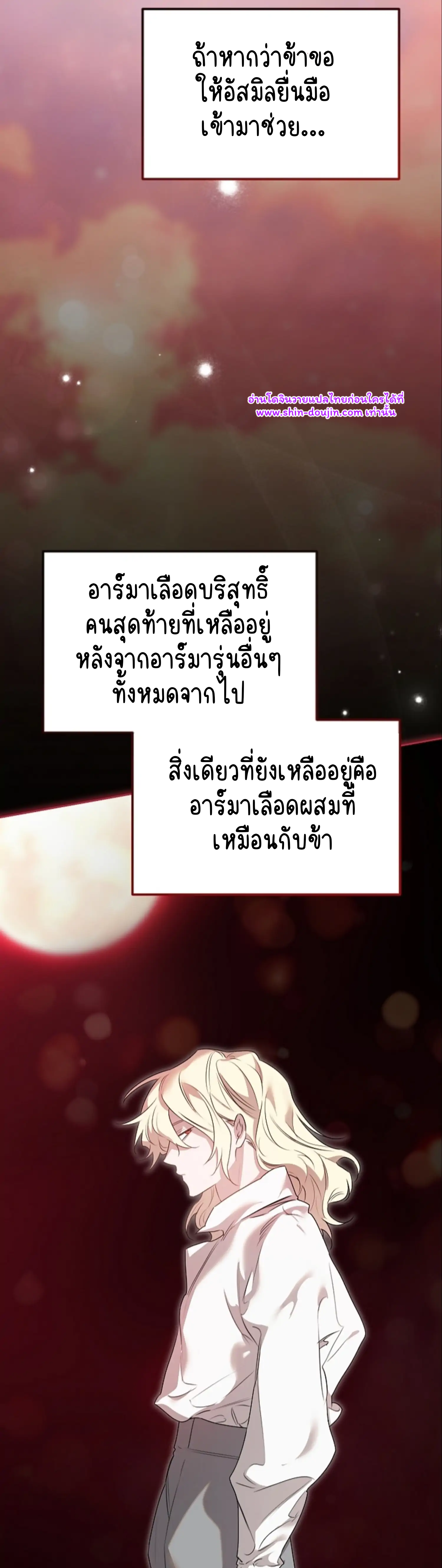 Don’t Press the Button EP 28